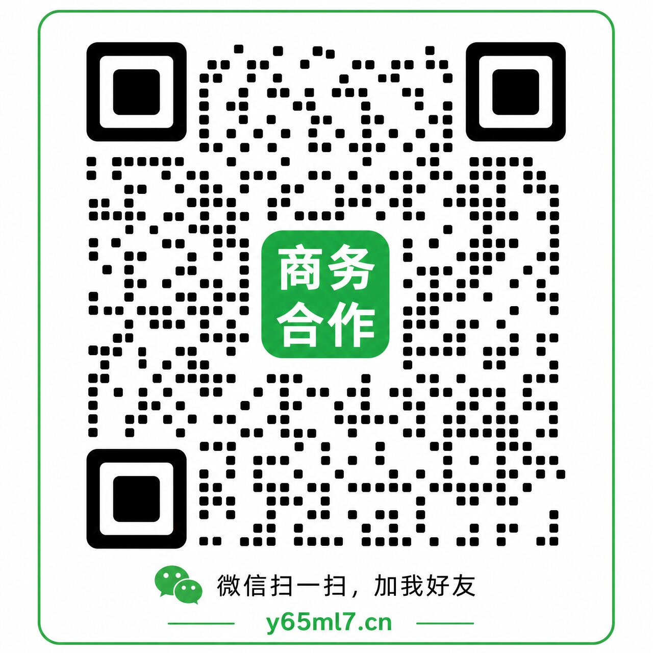 免费看片：商务联系二维码示意图